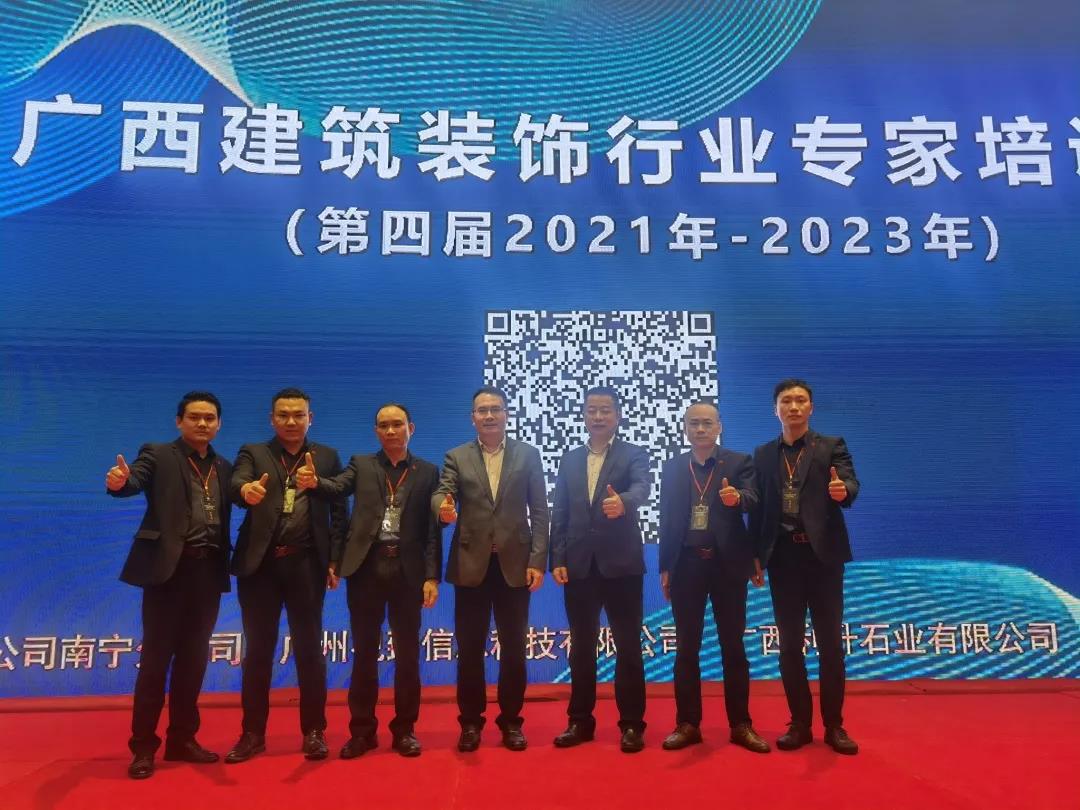 資訊丨集團(tuán)質(zhì)檢中心管理層成功入選第四屆廣西建筑裝飾行業(yè)專(zhuān)家?guī)欤?>
        							</a>
        						</div>
        						
        						<div   id=