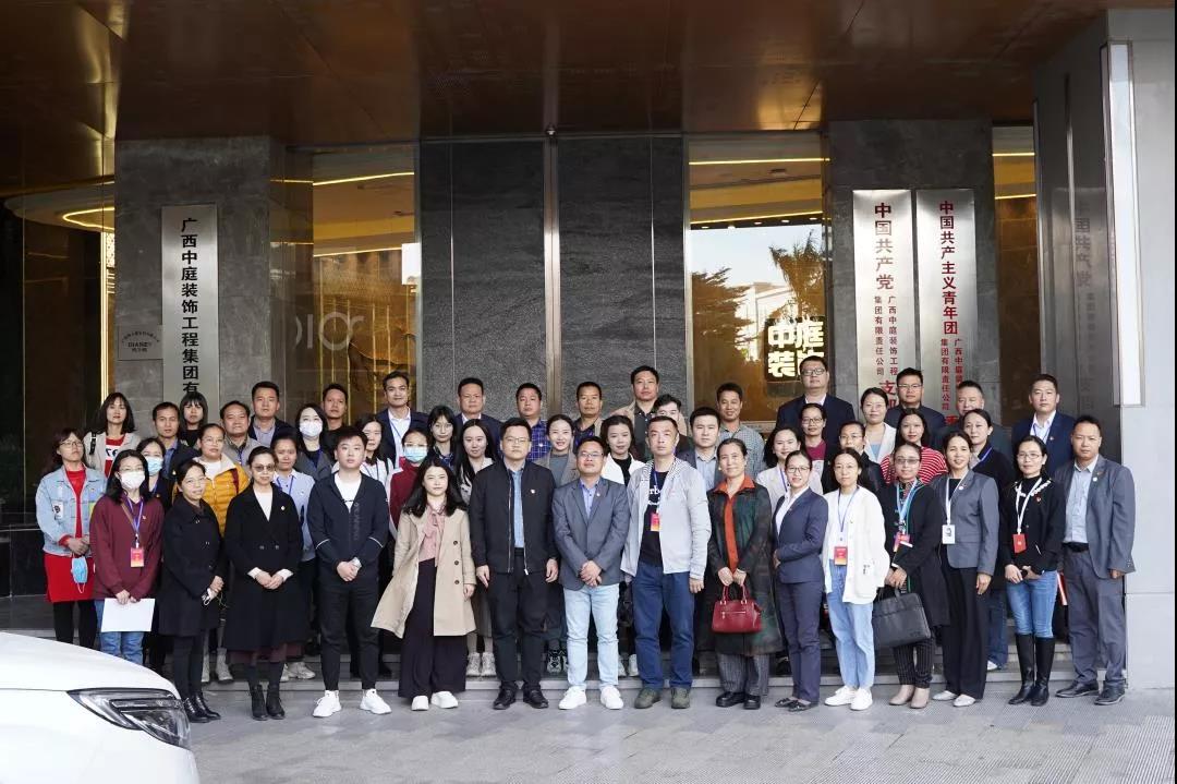 中庭黨建|南寧市良慶區(qū)兩新組織黨組織蒞臨集團黨支部開展現場教學活動