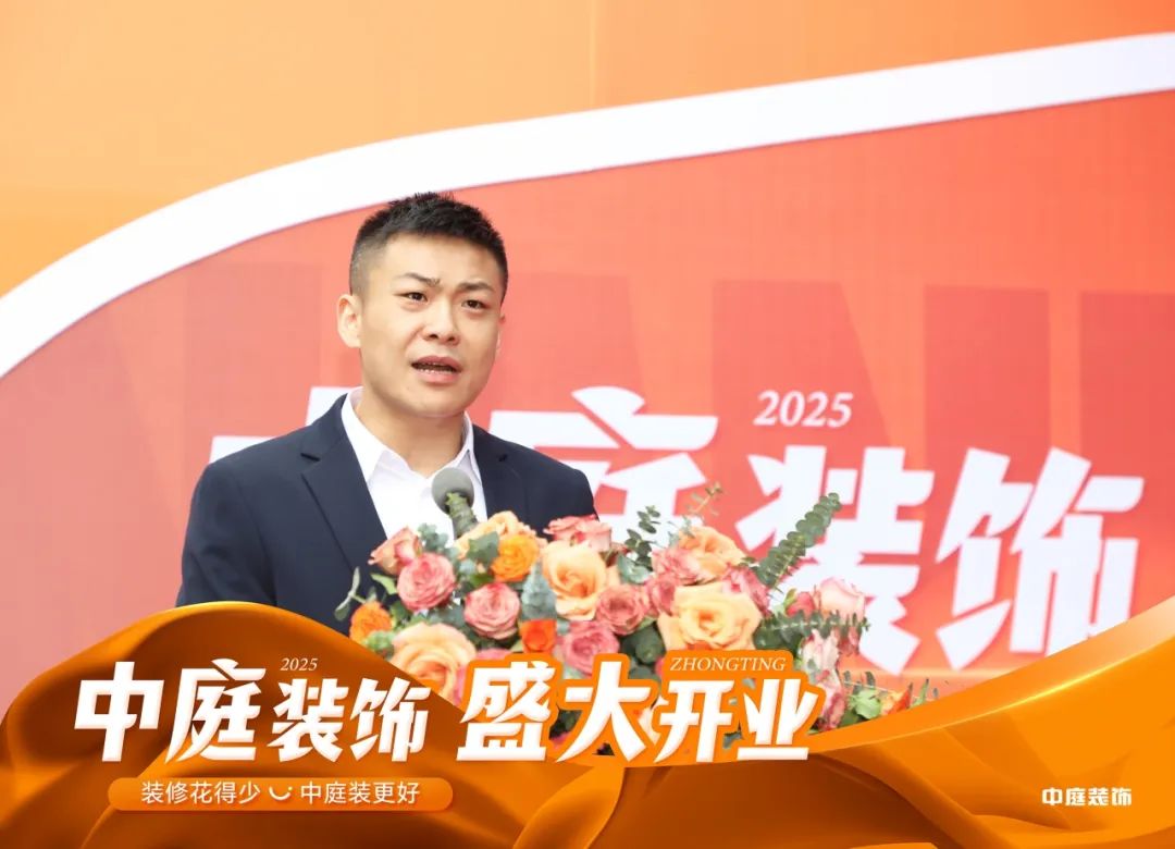 中庭裝飾南寧總部2萬㎡旗艦店盛大開業(yè) 中庭裝飾南寧總部2萬㎡旗艦店盛大開業(yè)