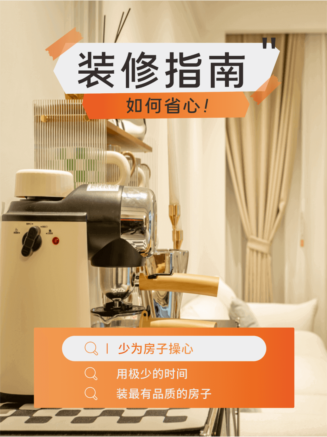 南寧新房裝修怎么選裝修公司？