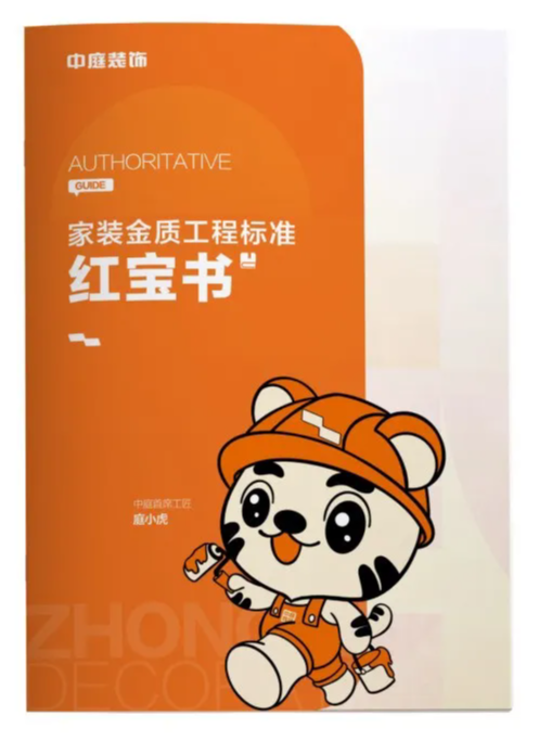 南寧新房裝修怎么選裝修公司？