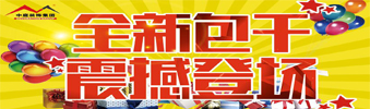 17天狂送￥6000000，比《人民的名義》更勁爆，錯(cuò)過一次再等10年?。?！