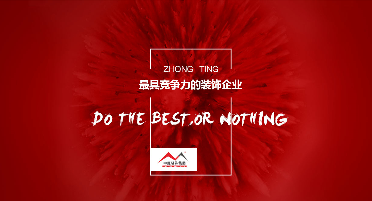 裝修的&ldquo;水深&rdquo;嗎？你試下就知道了...