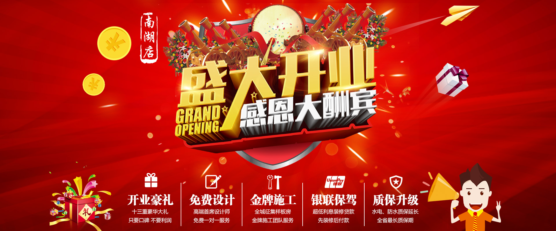 新店剛開業(yè)，就被&ldquo;曝光&rdquo;，究竟是什么讓這家公司走在&ldquo;風口浪尖&rdquo;上？