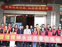 【先鋒引領(lǐng)，凝心聚力】三月學(xué)雷鋒，情暖敬老院