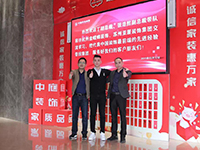 中庭快訊 | &ldquo;走出去，迎進(jìn)來&rdquo;，構(gòu)建學(xué)習(xí)型企業(yè)