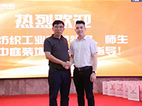 產(chǎn)教融合育桃李，校企合作創(chuàng)未來