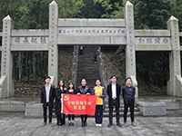 【先鋒引領(lǐng)，凝心聚力】烈士陵園&ldquo;緬懷先烈&rdquo;&mdash;中庭裝飾集團(tuán)黨支部清明祭祀