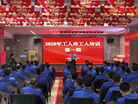 緊抓思想統(tǒng)一 | 2020年中庭集團第一期工人庫精英培訓圓滿結(jié)束！