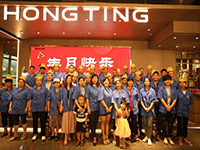 炎炎盛夏，聲聲祝福&mdash;&mdash;中庭之家&bull;2020年第二季度自有工人生日會成功舉辦！