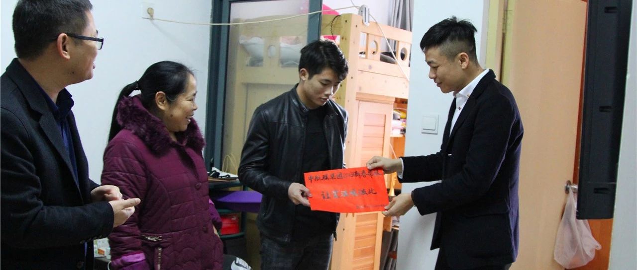 愛心傳遞 | 新春慰問困難職工，寒冬遞真情！