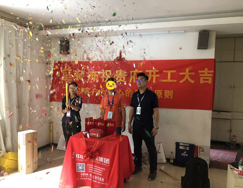 融創(chuàng)&middot;九棠府-130m&sup2;-簡(jiǎn)約風(fēng)格-在施工地